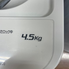 全自動洗濯機の画像