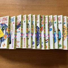 【マンガ】おいしい関係　１５冊◆槇村さとるの画像