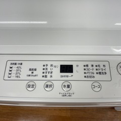 全自動洗濯機の画像