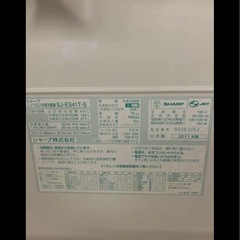 411Ｌ　冷蔵庫の画像