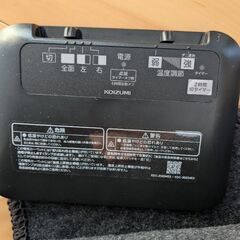 koizumi 2畳用 ホットカーペット