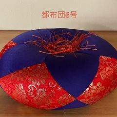 杢魚セット現品大処分‼︎
の画像