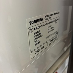 TOSHIBA 食洗機　ジャパネット限定の画像