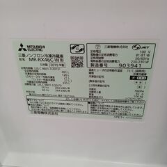 ★リユースのサカイ水戸店★ 三菱 冷蔵庫 461L 19年製 動作確認／クリーニング済み MT6694の画像