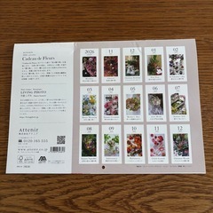 2026 カレンダーの画像