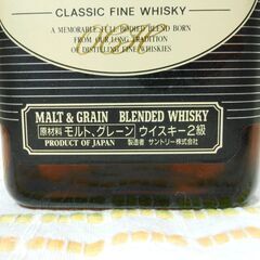 SUNTORY サントリー OLD CLUB HOUSE 750ml 39% モルトグレーン ブレンデッド ジャパニーズ ウイスキー オールドボトル 古酒 の画像