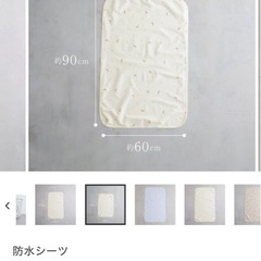 敷きパッド、防水シーツの画像