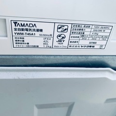 🌸YAMADA 洗濯機  YWM-T45A1の画像