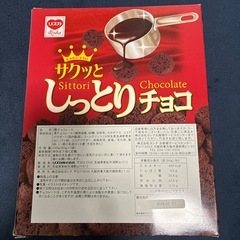 チョコ菓子　3の画像