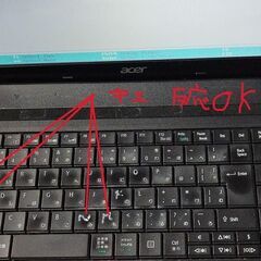 お★定型コメントNG★美品(表裏)★Acer★Aspire E1-531★15.6インチ★WiFi、カメラ、HDMI他多数★質問NG★記載文面、画像参照★逆光撮影★返品不可★初回コメントでご希望日時が未記載時は既読スルー★決定者様のみお返事★24時間対応★お返事は可能な限り迅速★最大で12時間以内の画像