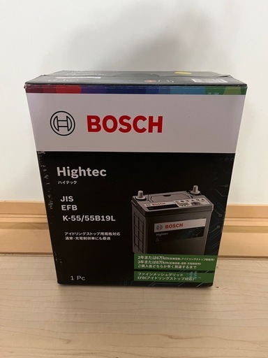 本日の16時まで！新品　車のバッテリー