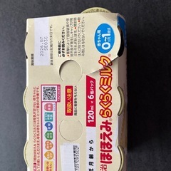 E赤ちゃん　ほほえみミルク缶の画像