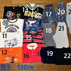 無料　あげます　男子　130センチの画像