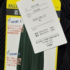 新品☆しまむら 大きいサイズ おかだゆりさんコラボ 5L〜6Lの画像