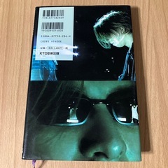 YOSHIKI わたしはあきらめないの画像