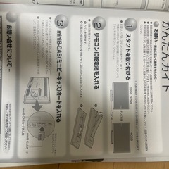 【1月半ばまで】TOSHIBA REGZ32S8 取扱説明書あり　の画像