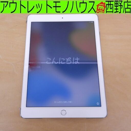 トップ 先着1名様特別価格 アストロラーベキーチェーンφ4.5cm 古代