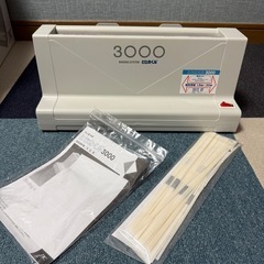 製本機　とじ太くんの画像