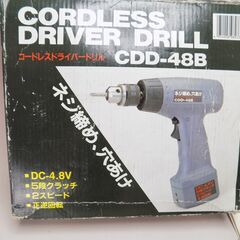 【A】シンコー　コードレスドライバードリル　CDD-48B　未使用に近い経年品　動作確認済み　【非対面取引です】の画像