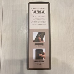 オールインワンコーヒーメーカーの画像