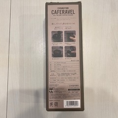 オールインワンコーヒーメーカーの画像