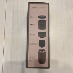 オールインワンコーヒーメーカーの画像