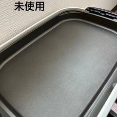 象印ホットプレート　『やきやき』一度だけ使用の画像