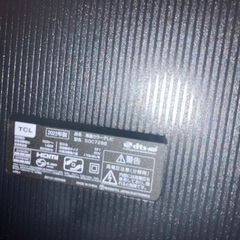 50型　テレビの画像