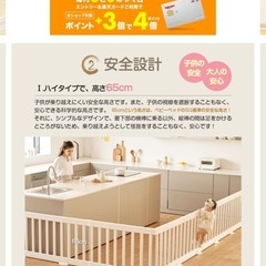 ベビーサークル　アヌリの画像