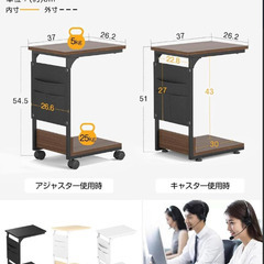 ☆★新品未使用★☆ サイドテーブル ナイトテーブル 幅37×奥行26×高さ54.5cm ベッド横 ソファー横 リビング 収納袋付き コの字テーブル スリム 木製 小型 ミニ コーヒーテーブル カフェテーブル キャスター・アジャスター付き 北欧 モダン おしゃれ (ブラウン)の画像