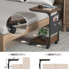☆★新品未使用★☆ サイドテーブル ナイトテーブル 幅37×奥行26×高さ54.5cm ベッド横 ソファー横 リビング 収納袋付き コの字テーブル スリム 木製 小型 ミニ コーヒーテーブル カフェテーブル キャスター・アジャスター付き 北欧 モダン おしゃれ (ブラウン)の画像