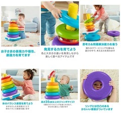 フィッシャープライス(fisher price) ジャンボ ゆらりんタワー 赤ちゃん おもちゃ 知育玩具 1歳から カラフル GJW15の画像