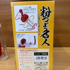【美品】【※半額にします!】粉つぎ名人　たこ焼き ホットケーキ お好み焼き 粉物に ※ホットプレートと同時購入時の画像