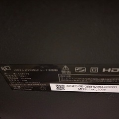 FPD チューナーレステレビ 32V型 の画像