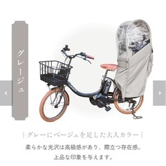 sorayu リアチャイルドシート用 レインカバーの画像