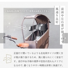 sorayu リアチャイルドシート用 レインカバーの画像