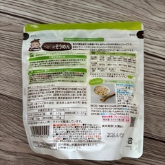 ベビーそうめんの画像