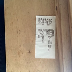 KEYUKA ソファ　2.5人掛けの画像