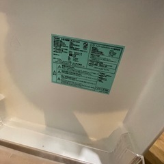 Haier 冷凍冷蔵庫　の画像