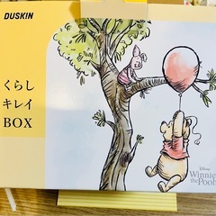 ダスキンくらしキレイBOX大掃除にどうぞ。くまのプーさんの画像