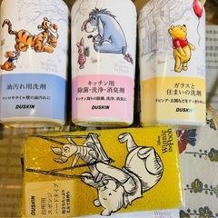 ダスキンくらしキレイBOX大掃除にどうぞ。くまのプーさんの画像