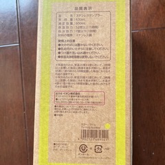 ステンレスタンブラーの画像