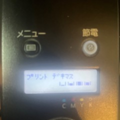 プリンター
の画像