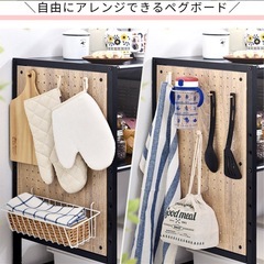 伸縮式キッチンラック 幅60〜75 ホワイト  ペグボードの画像