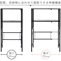 伸縮式キッチンラック 幅60〜75 ホワイト  ペグボードの画像