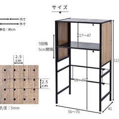 伸縮式キッチンラック 幅60〜75 ホワイト  ペグボードの画像