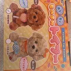 65、ものまねトイプーの画像