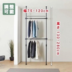 突っ張り式ハンガーラック2段式の画像