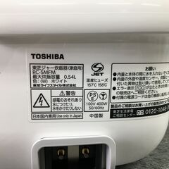 TOSHIBA/東芝 ジャー炊飯器 RC-5MFM 2023年製 3合炊 動作確認済 外箱/説明書付 25l菊STの画像