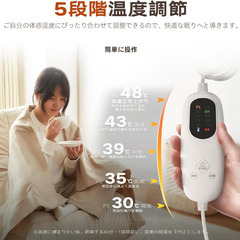 ☆★新品未使用★☆ 電気毛布 掛け 敷き 兼用 5段階温度調節 4段階タイマー 140×80cm 速暖 電気ブランケット 軽くて肌触りがよく 切り忘れ防止機能 節電 省エネ シングル 肩掛け 膝掛け 電気 暖房器具 頭寒足熱 ダニ退治 防寒対策 ギフト 毛玉なし 丸洗い可能 ストライプ柄の画像